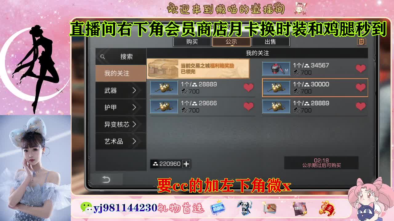 共创服永久cc秒发  接待甘 第6段