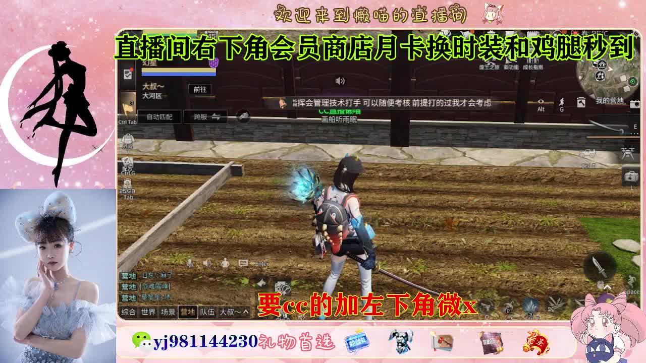 共创服永久cc秒发  接待甘 第7段