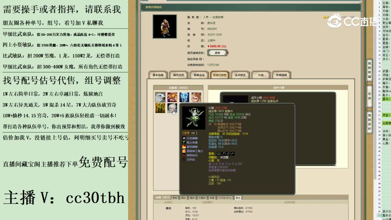 2023-06-07 15-39-36男魔123123