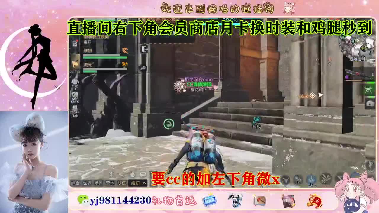 共创服永久cc秒发  接待甘 第8段