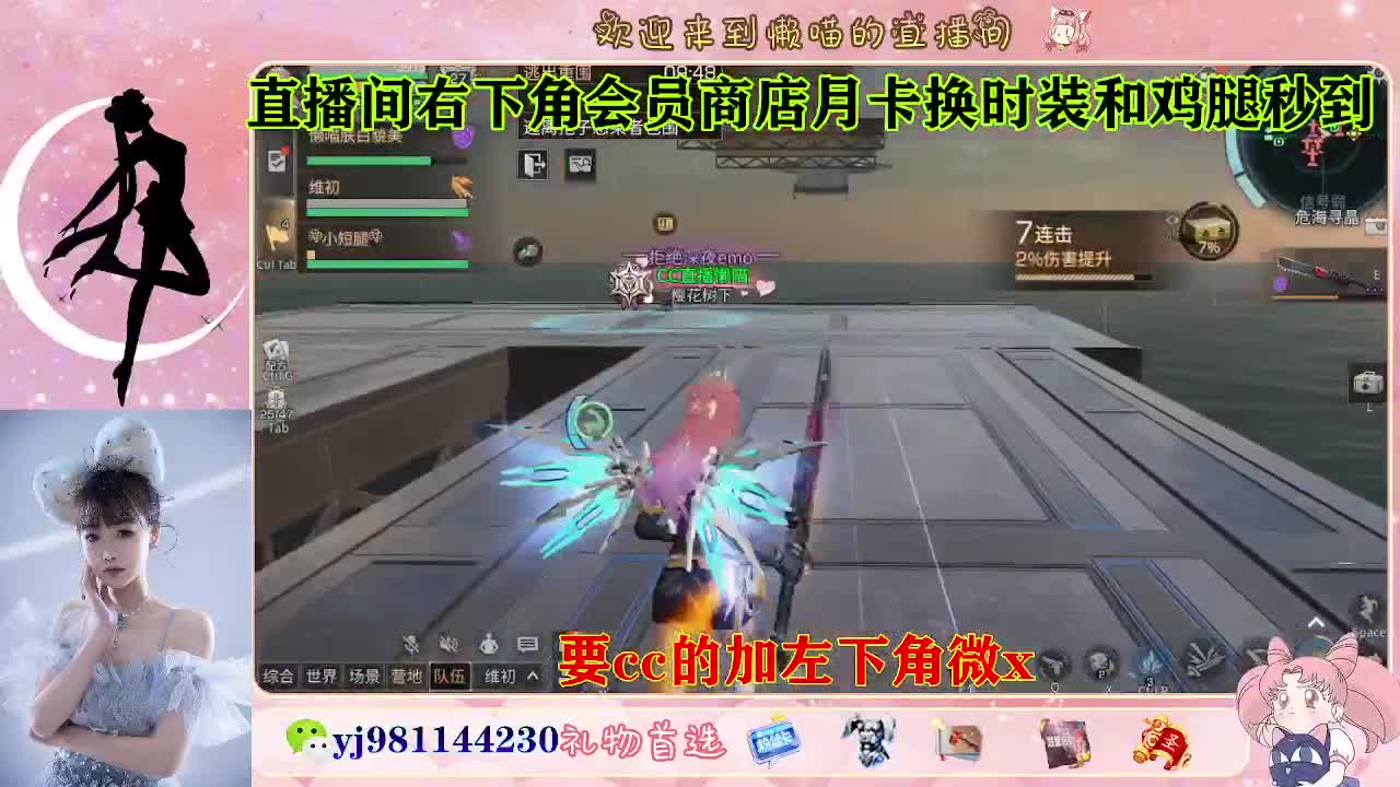 共创服永久cc秒发  接待甘 第9段