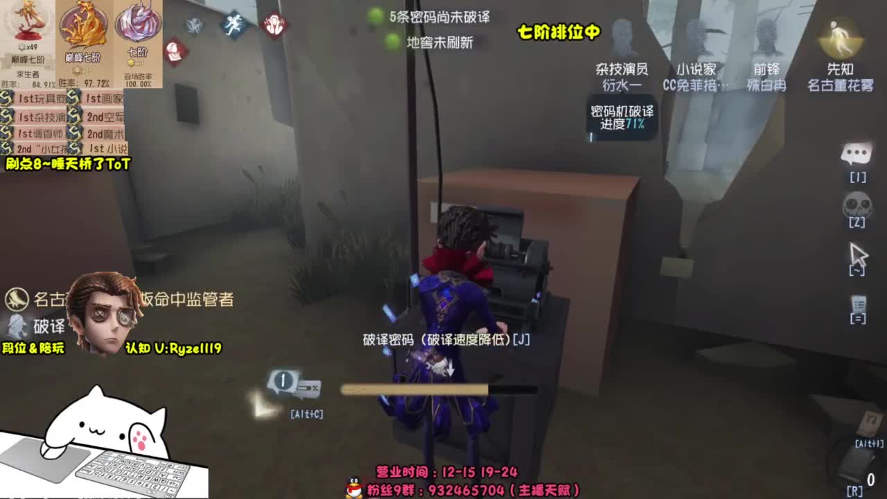 14点播零号任务 第4段