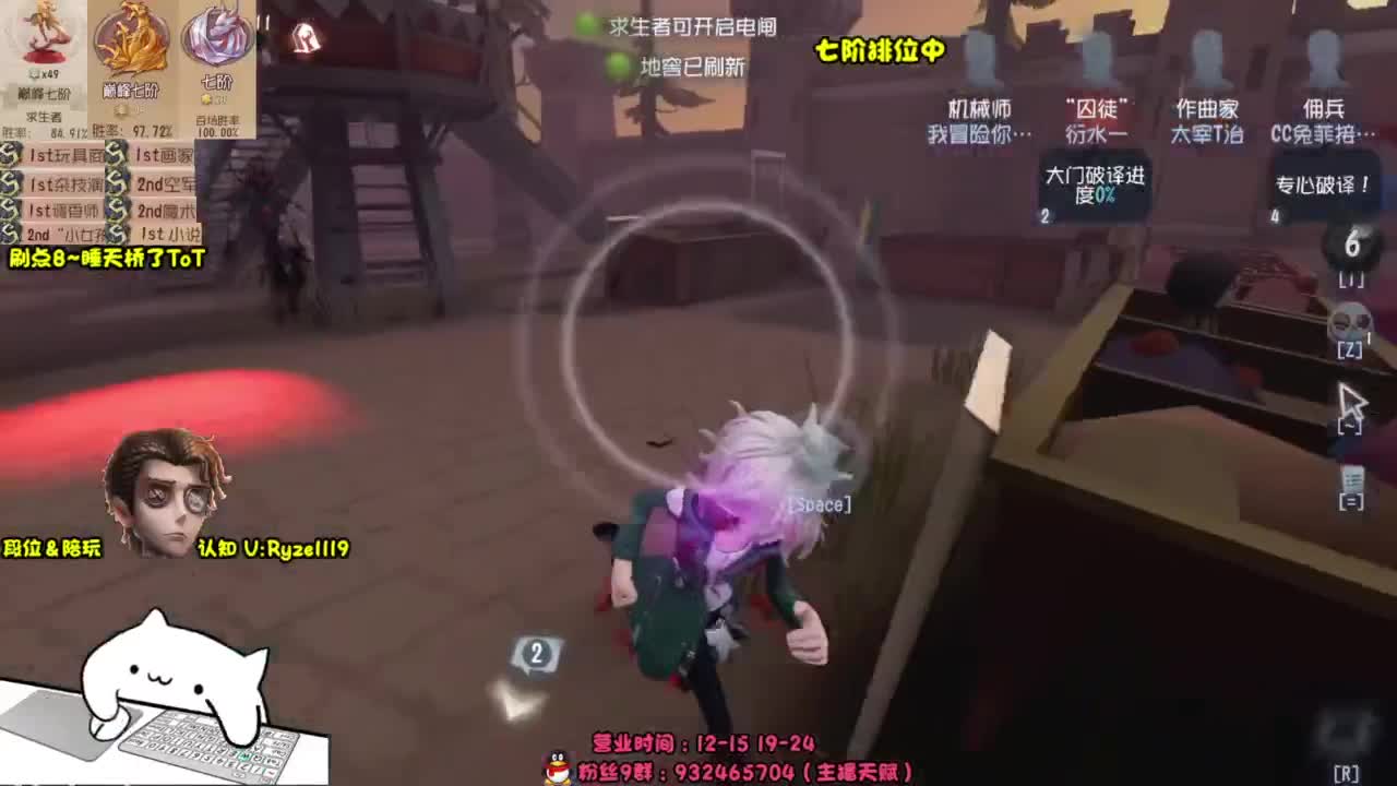 14点播零号任务 第5段