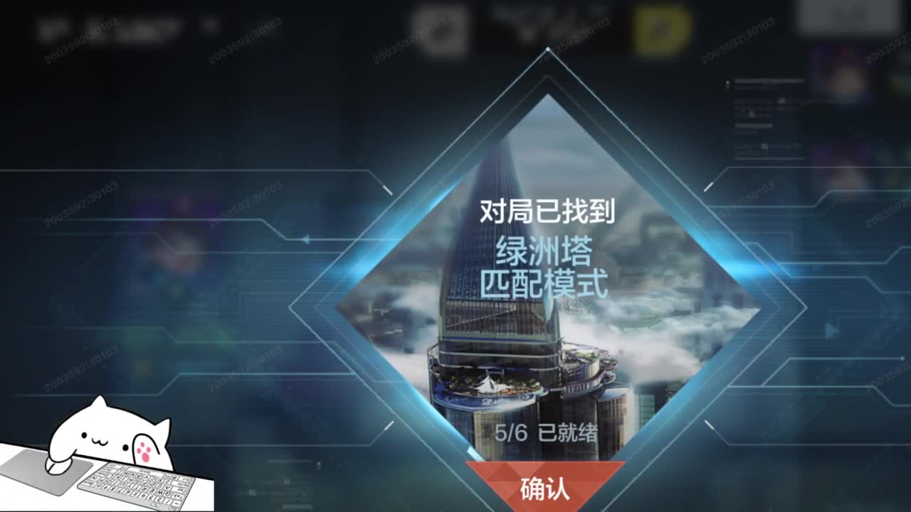 14点播零号任务 第6段