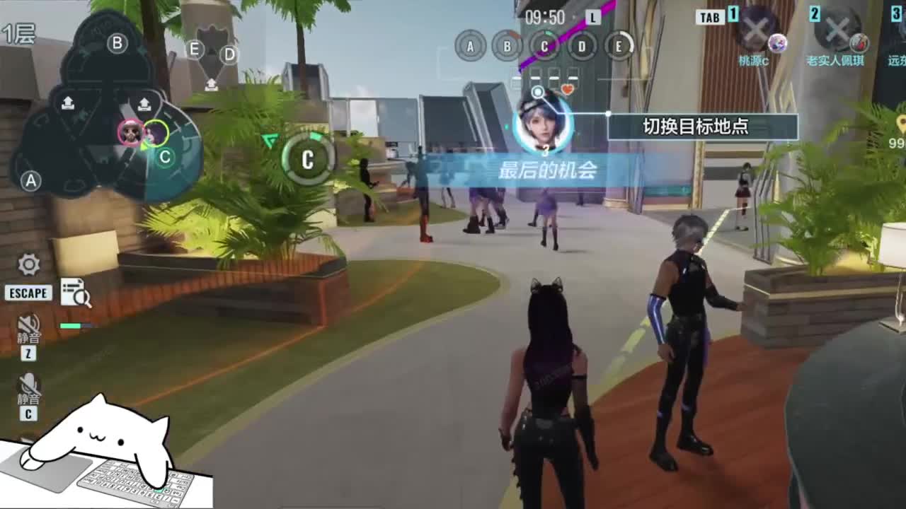 14点播零号任务 第7段