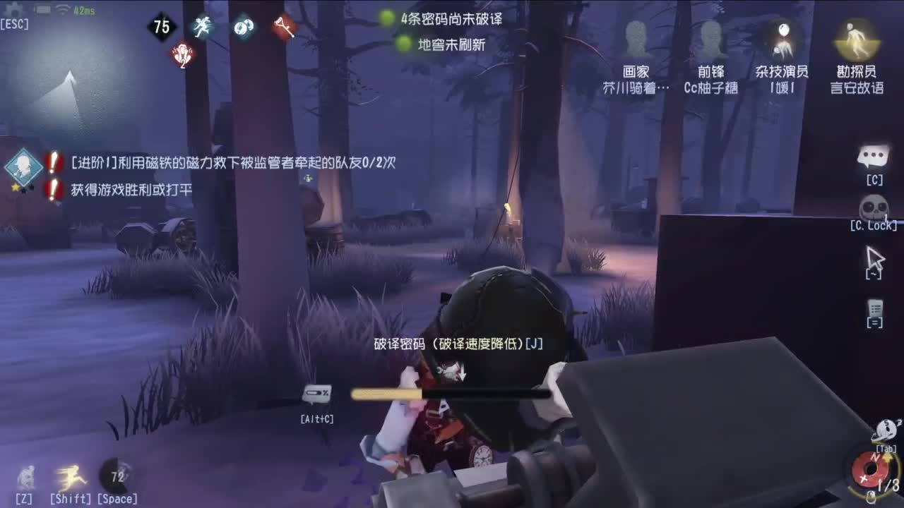 挣50下播 第5段