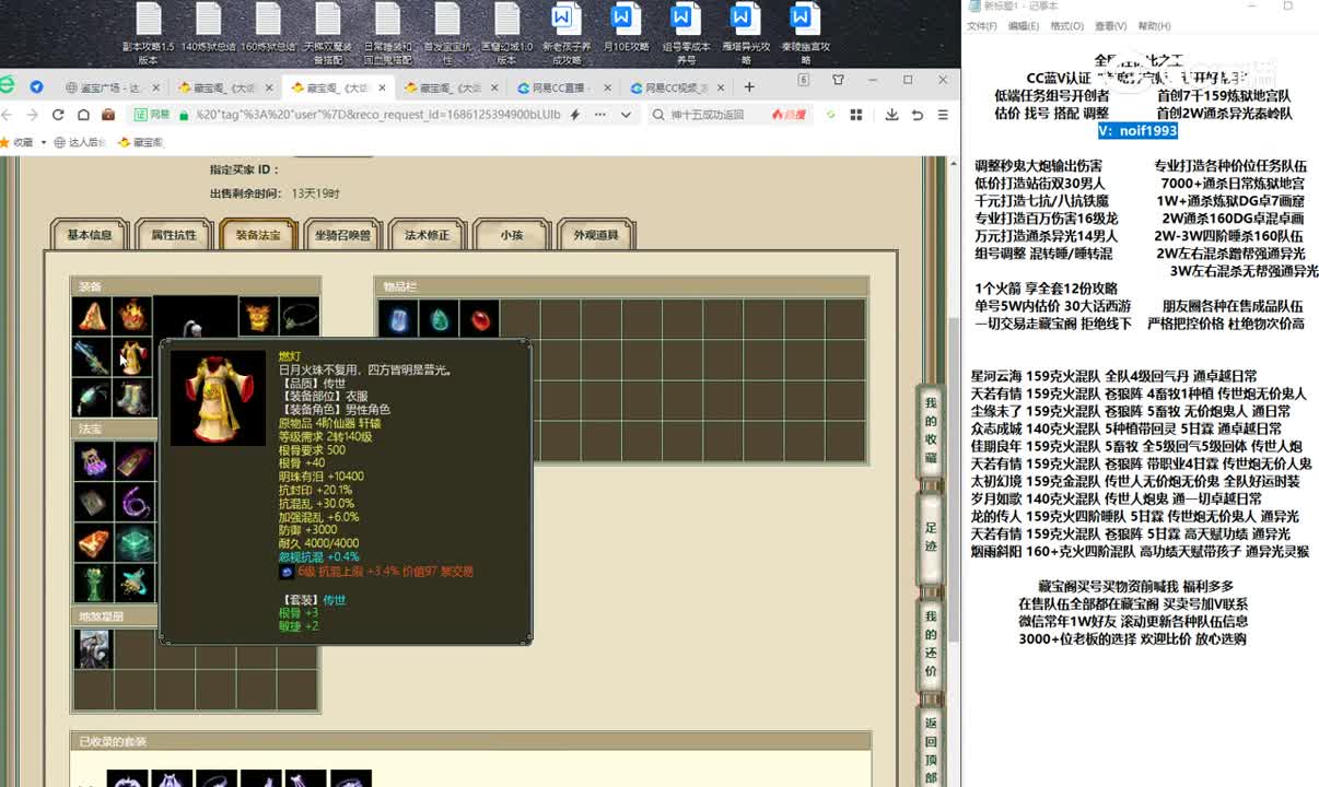 20230607似水流年187男人