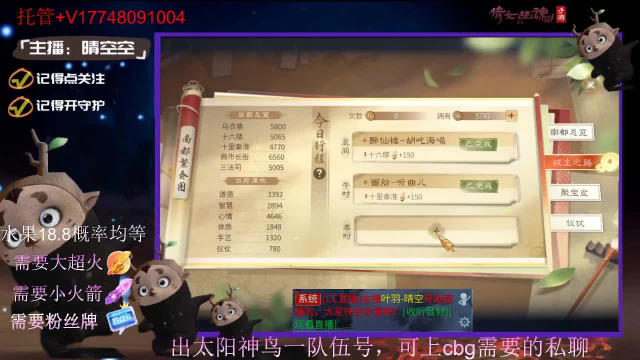 接托管-接资源-接新区升级 第1段