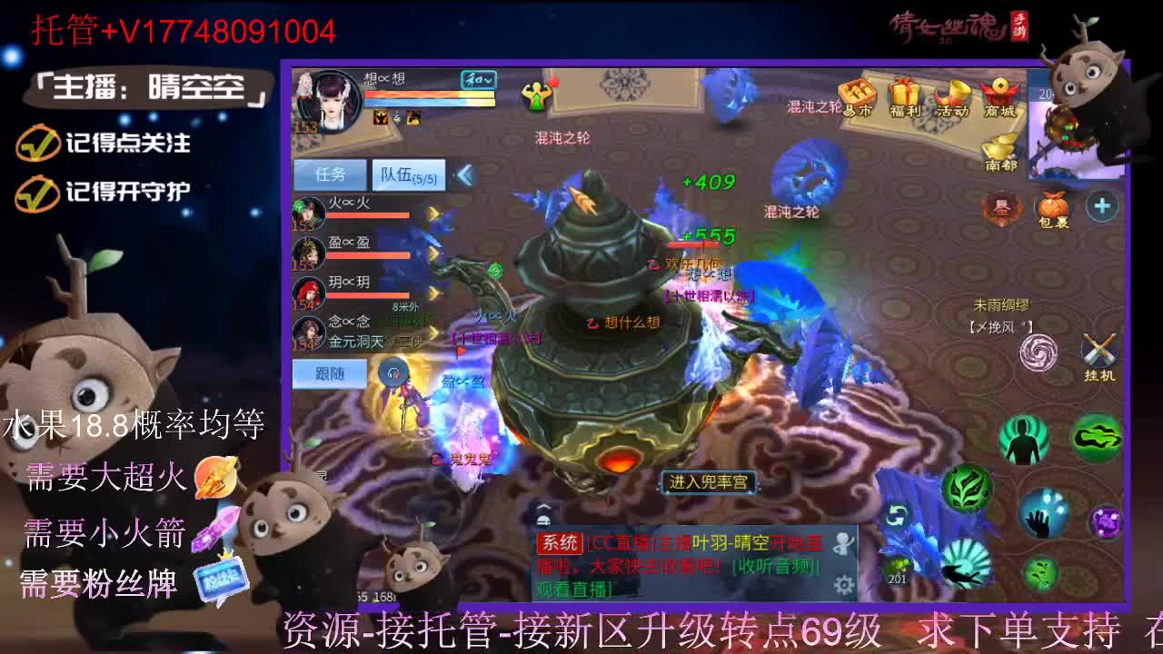 接托管-接资源-接新区升级 第2段