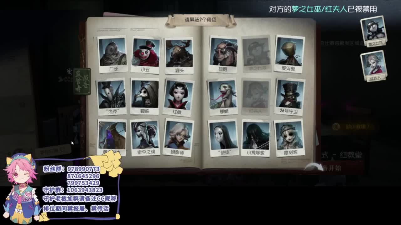 快乐小皮孩 第2段