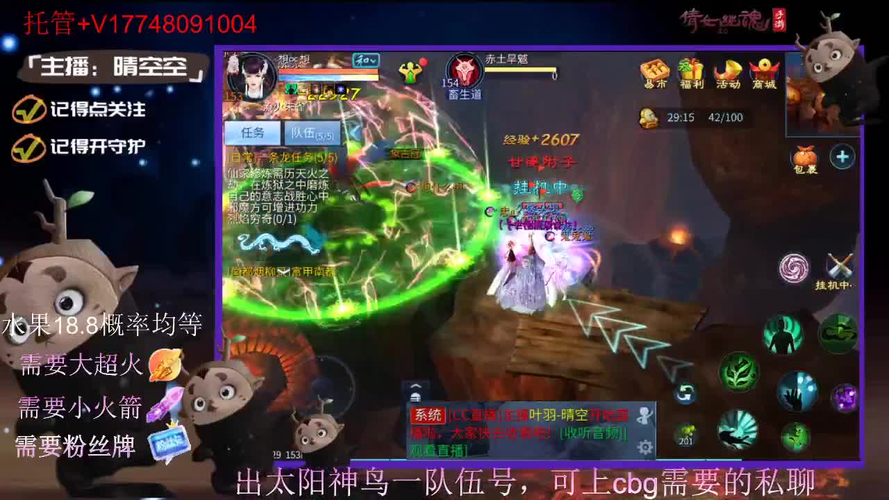 接托管-接资源-接新区升级 第3段