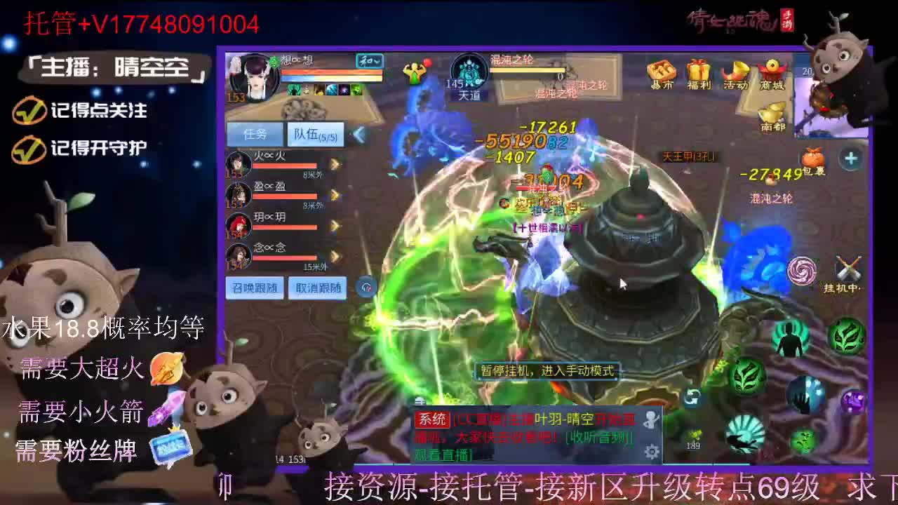 接托管-接资源-接新区升级 第4段