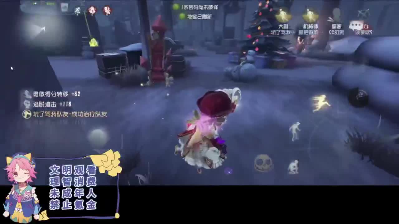 快乐小皮孩 第4段