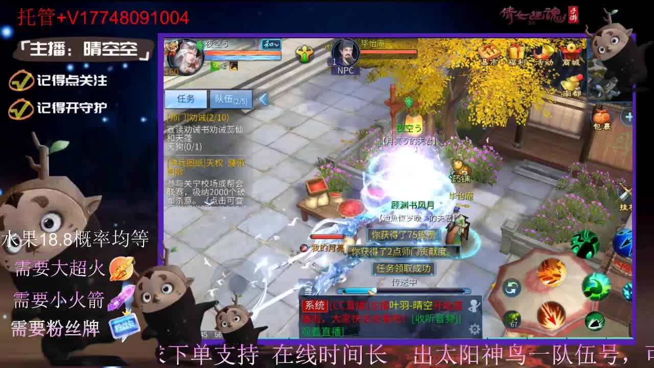 接托管-接资源-接新区升级 第5段