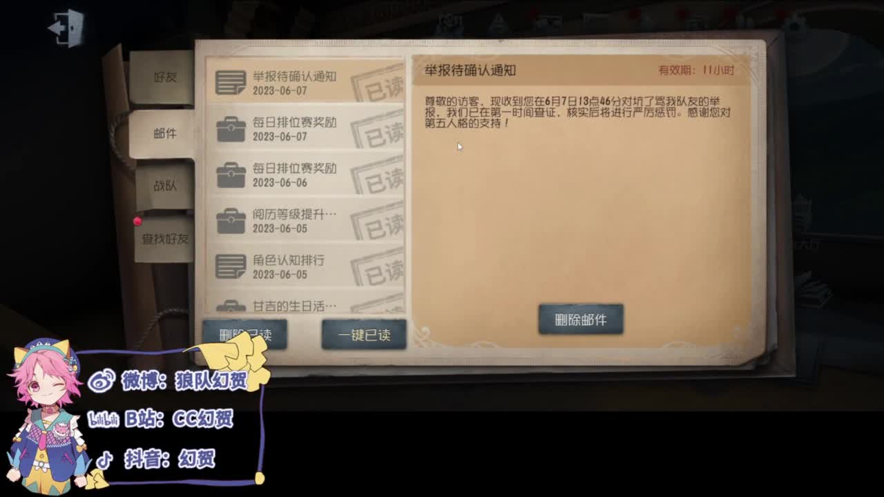 快乐小皮孩 第5段