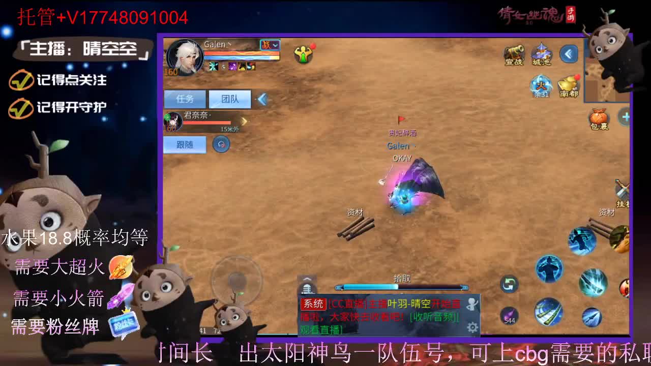 接托管-接资源-接新区升级 第7段