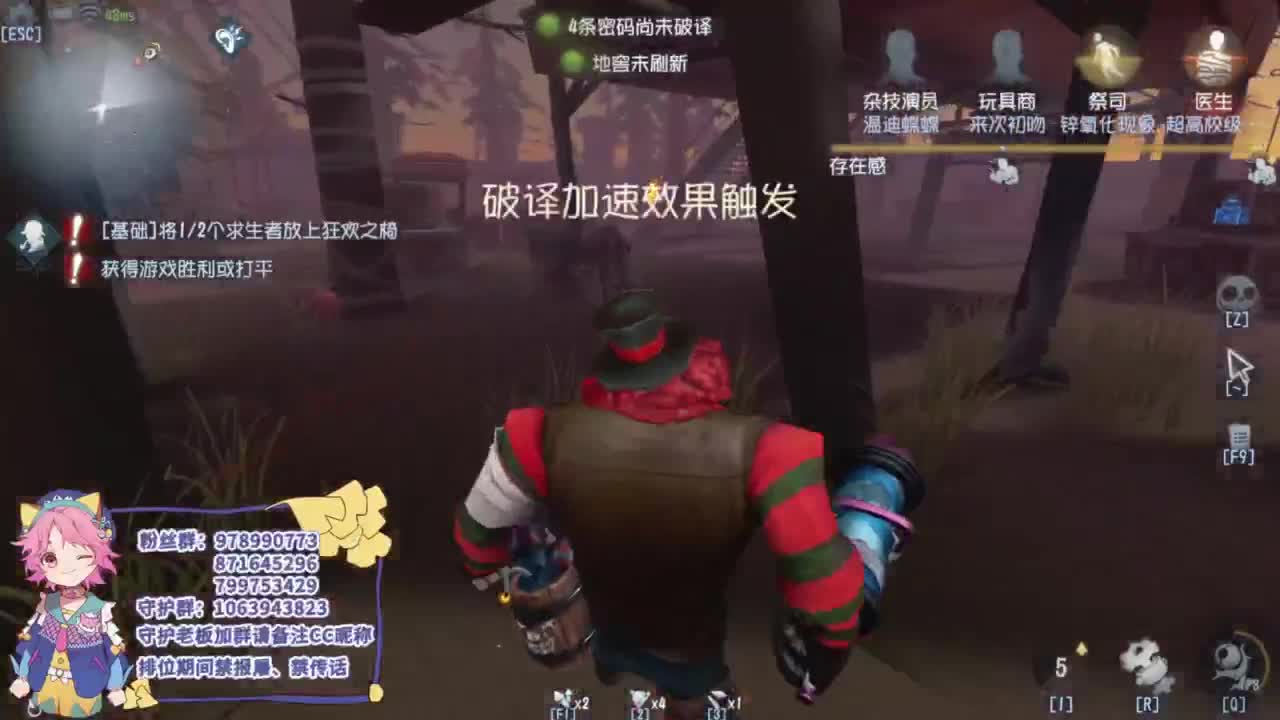 快乐小皮孩 第6段
