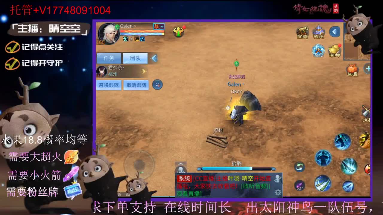 接托管-接资源-接新区升级 第8段