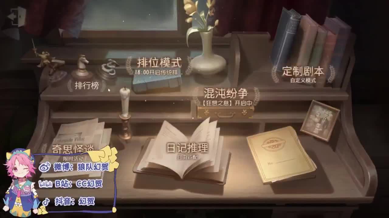 快乐小皮孩 第7段