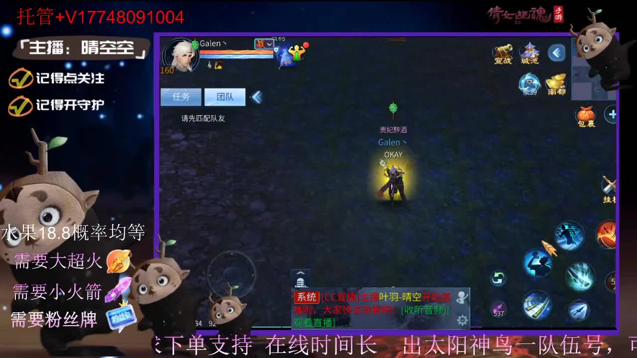 接托管-接资源-接新区升级 第9段