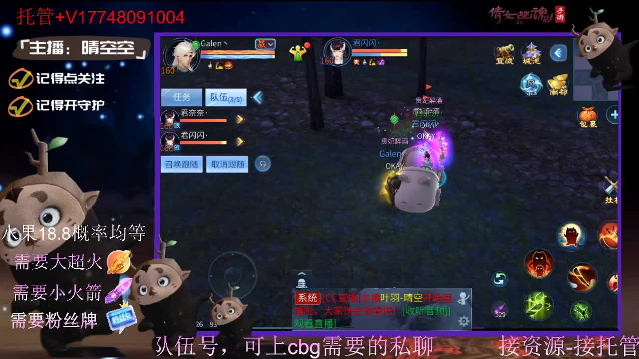 接托管-接资源-接新区升级 第11段