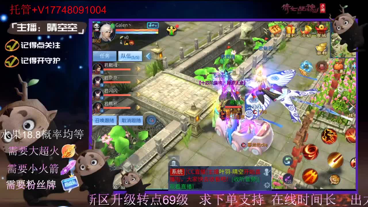 接托管-接资源-接新区升级 第12段