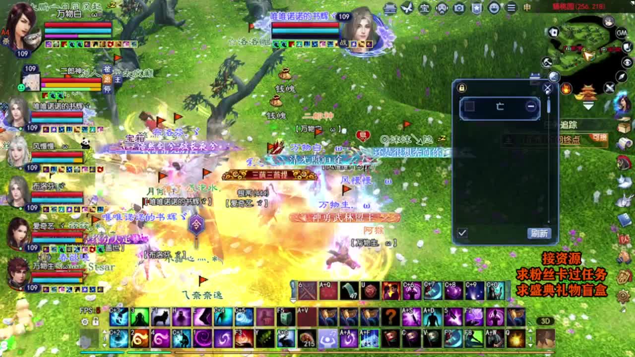 求粉丝卡~~ 第1段