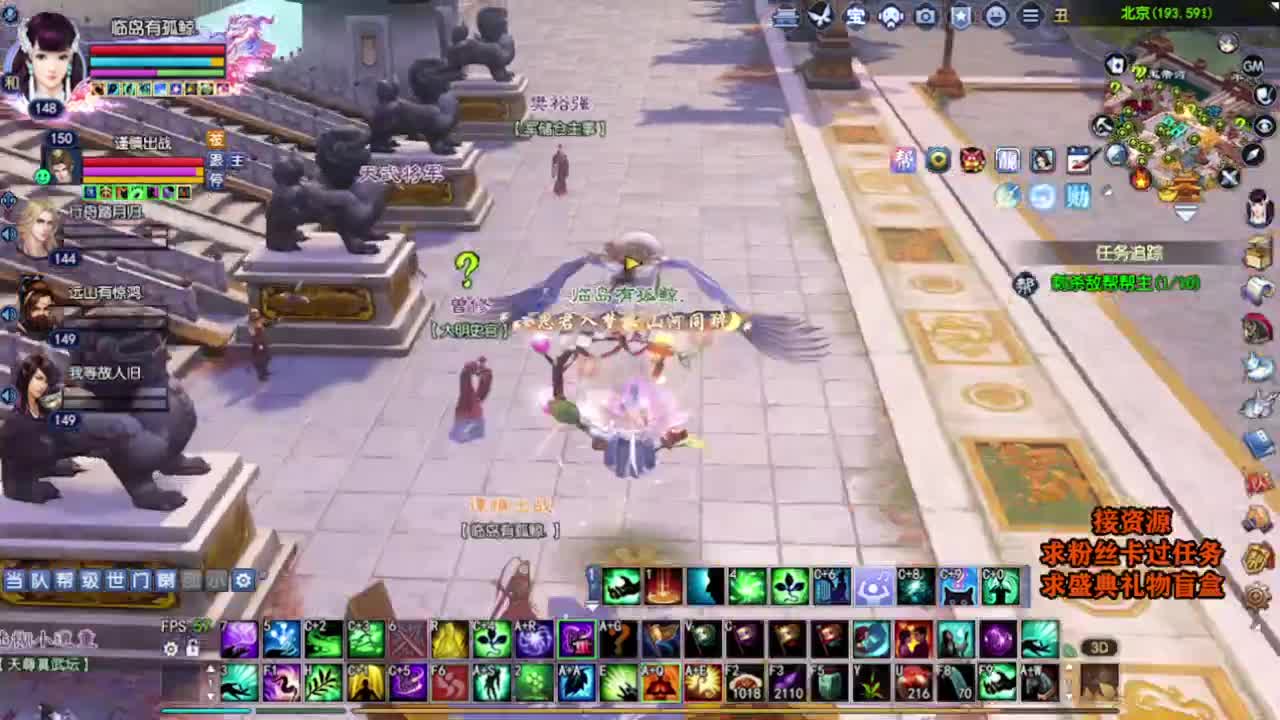 求粉丝卡~~ 第3段