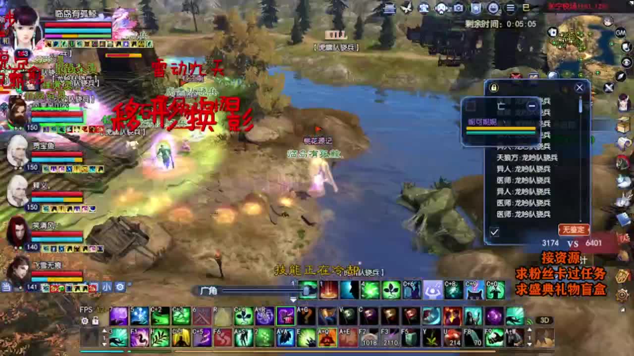 求粉丝卡~~ 第4段