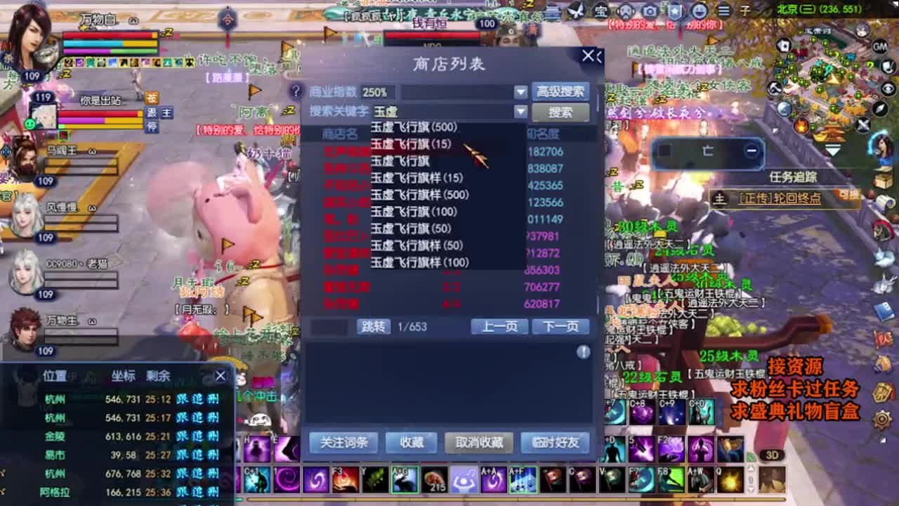 求粉丝卡~~ 第5段