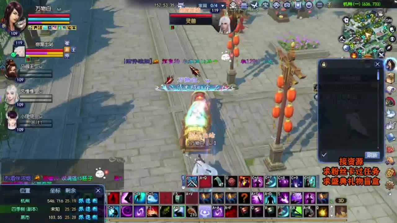 求粉丝卡~~ 第6段