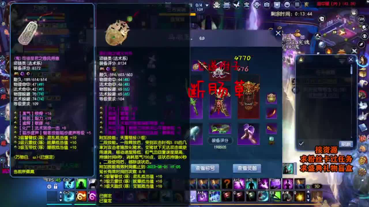 求粉丝卡~~ 第7段