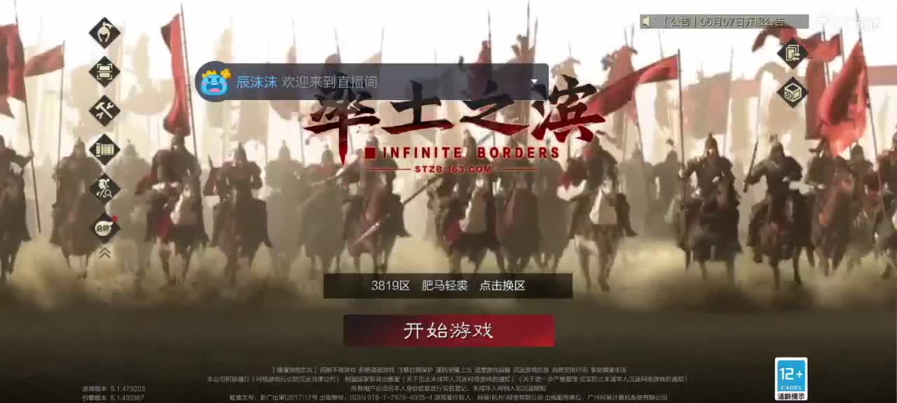 勇敢打工人 第1段