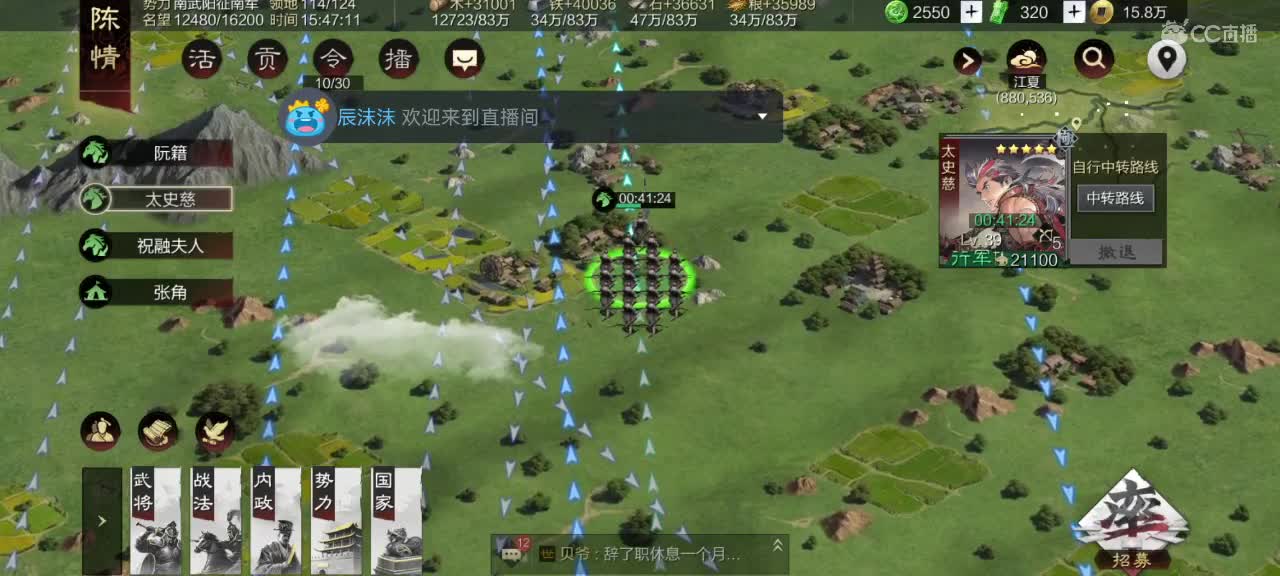 勇敢打工人 第2段