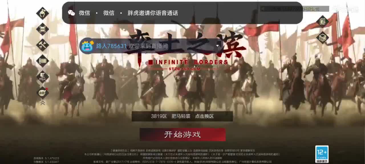 勇敢打工人 第3段