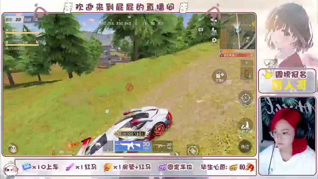 有~ 第2段