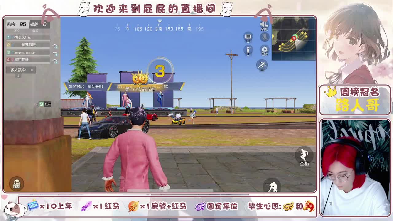 有~ 第7段
