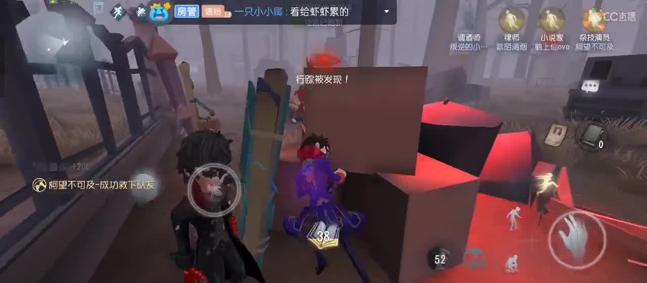 cc皮皮小虾的直播间 第2段