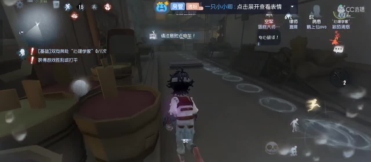 cc皮皮小虾的直播间 第3段