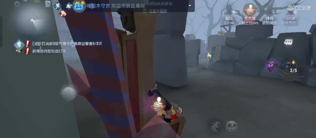 cc皮皮小虾的直播间 第5段