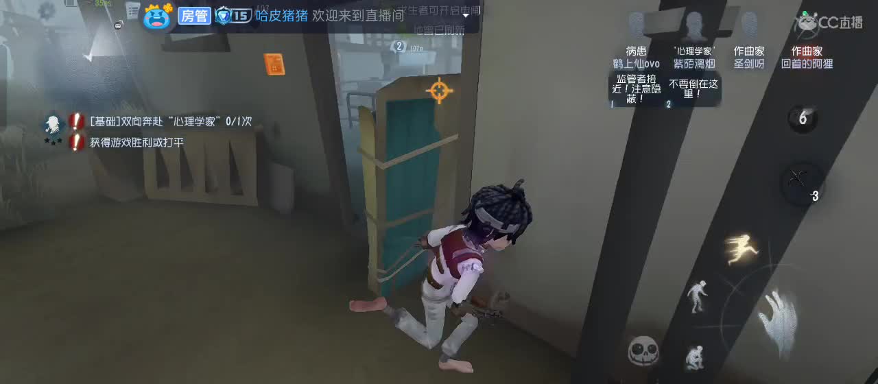 cc皮皮小虾的直播间 第6段