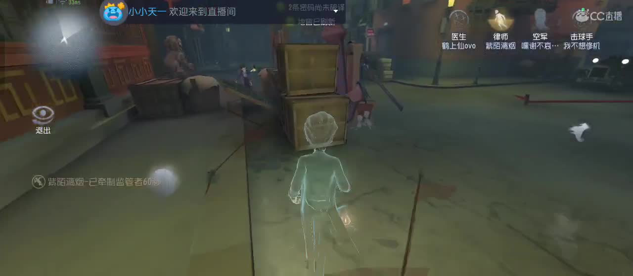 cc皮皮小虾的直播间 第7段