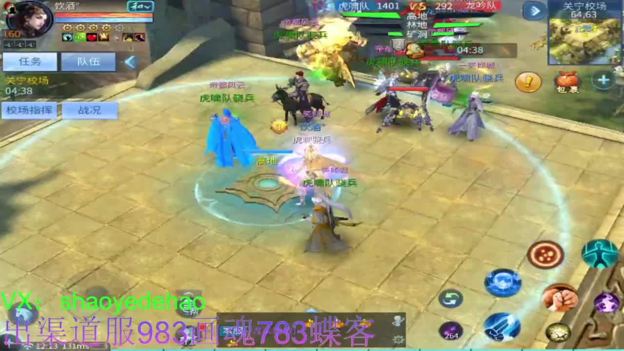 接托管 比武 明星赛 合背饰！ 第1段