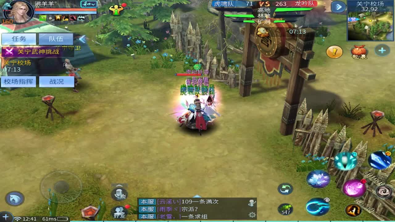 接托管 比武 明星赛 合背饰！ 第2段