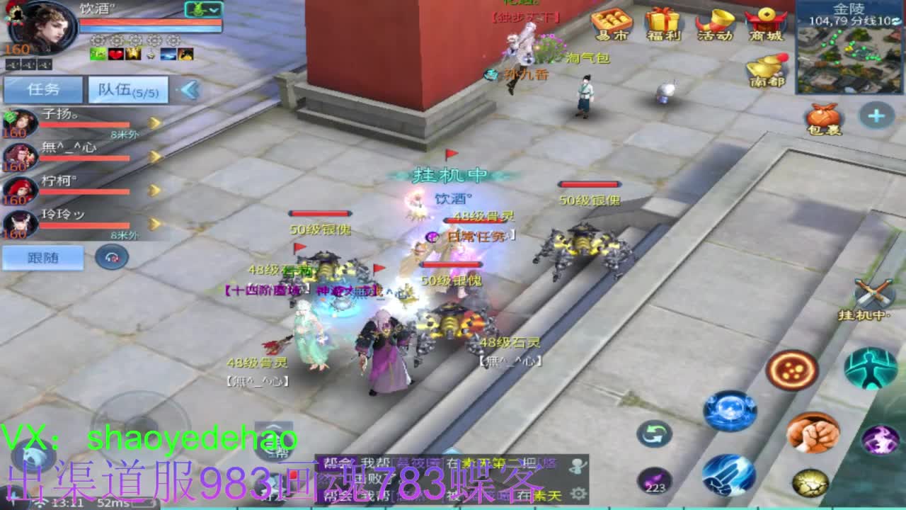 接托管 比武 明星赛 合背饰！ 第3段