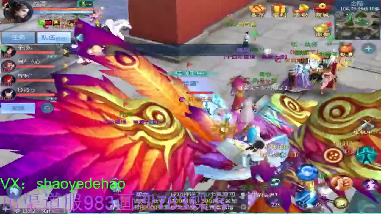 接托管 比武 明星赛 合背饰！ 第4段