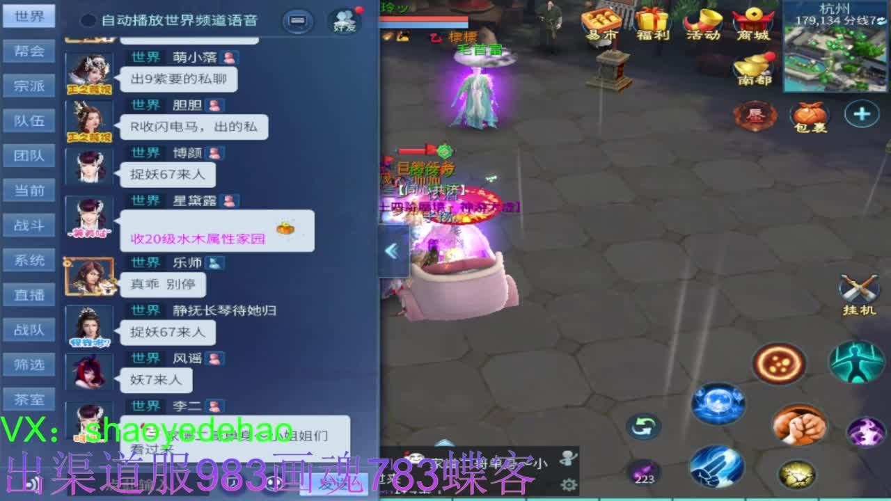 接托管 比武 明星赛 合背饰！ 第6段