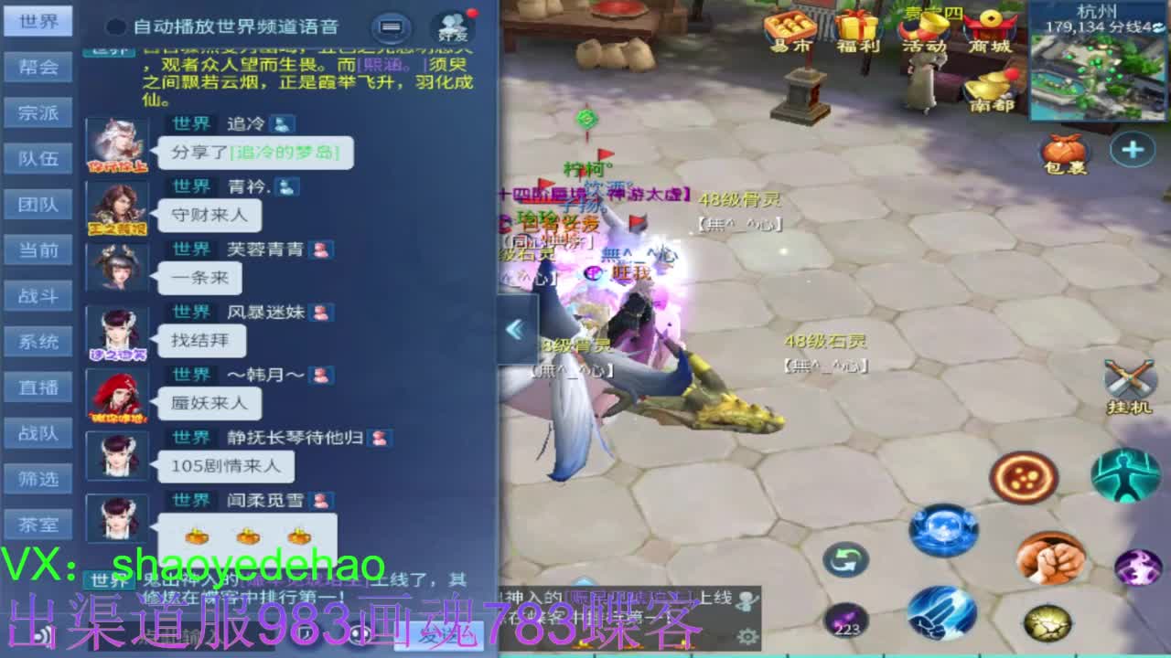 接托管 比武 明星赛 合背饰！ 第7段