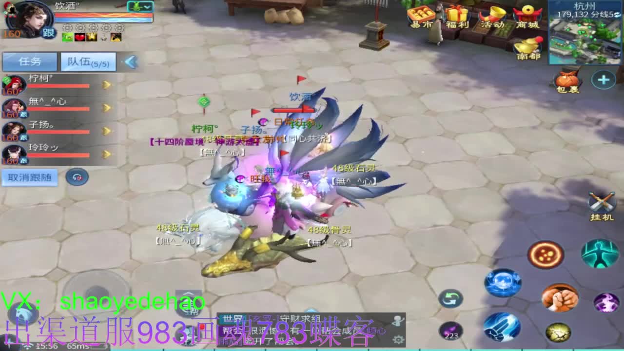 接托管 比武 明星赛 合背饰！ 第8段