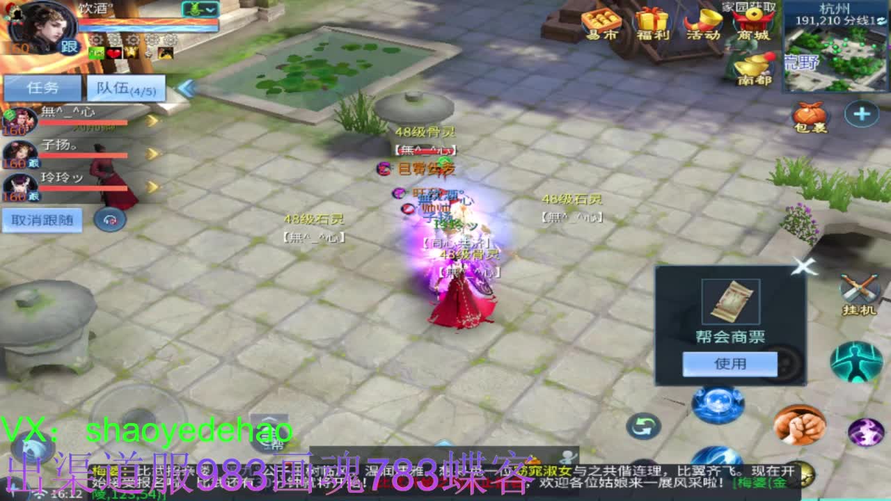 接托管 比武 明星赛 合背饰！ 第9段